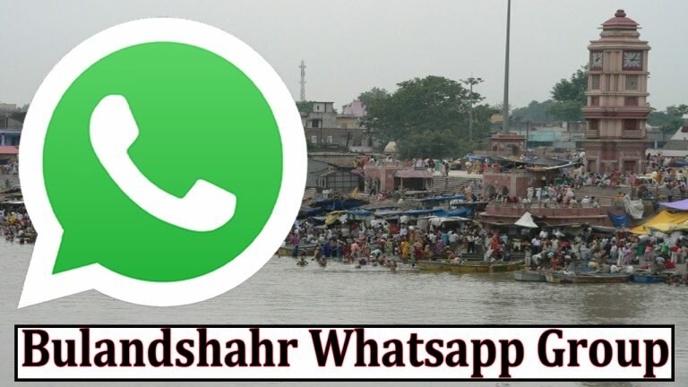 Bulandshahr Whatsapp Group Link