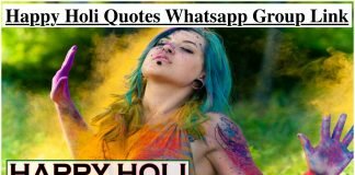 Happy Holi Quotes Whatsapp Group Link 2020