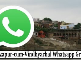 Mirzapur-cum-Vindhyachal Whatsapp Group