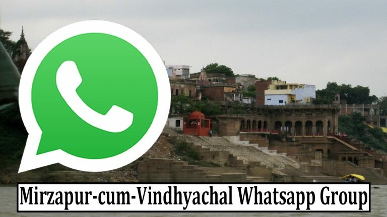 Mirzapur Whatsapp Group Link